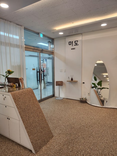 미모뷰티샵 이미지