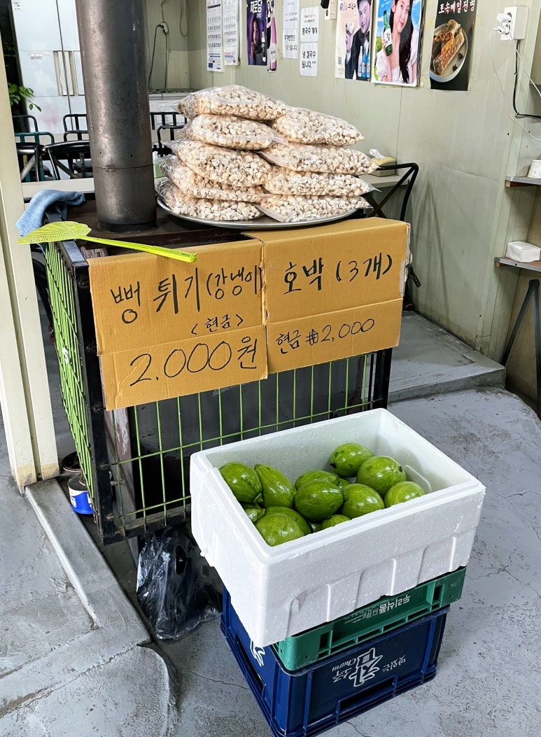 처가집칼국수식당 이미지