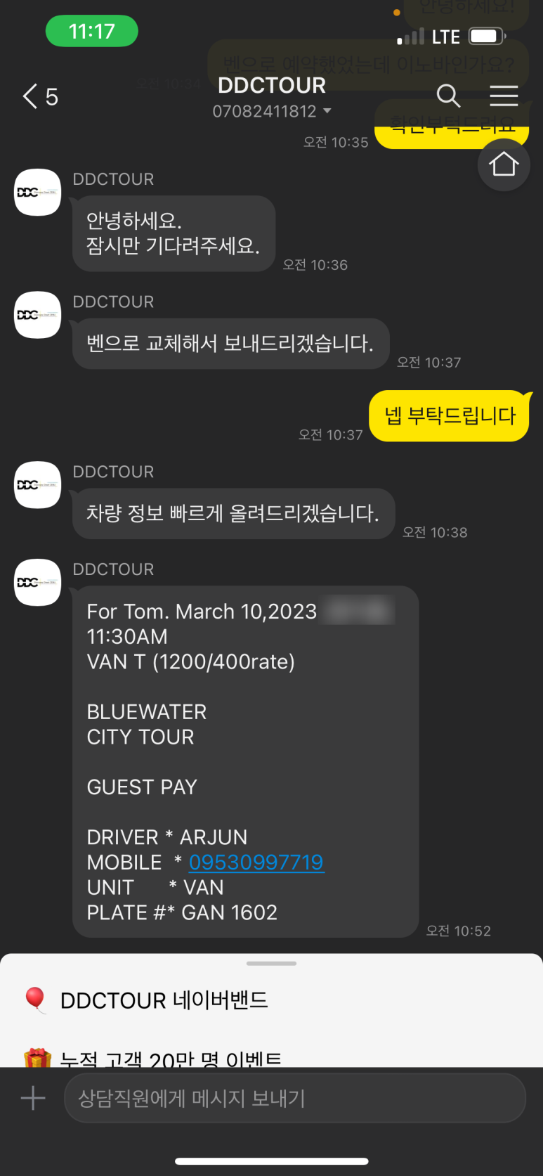 탑스렌터카 이미지