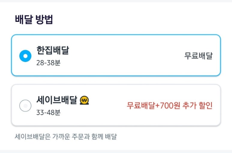 남천찜닭 이미지