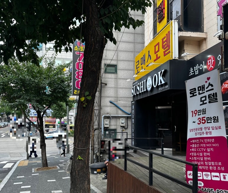 스시오케이 이미지