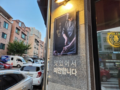 GS더프레시 청주주성점 이미지