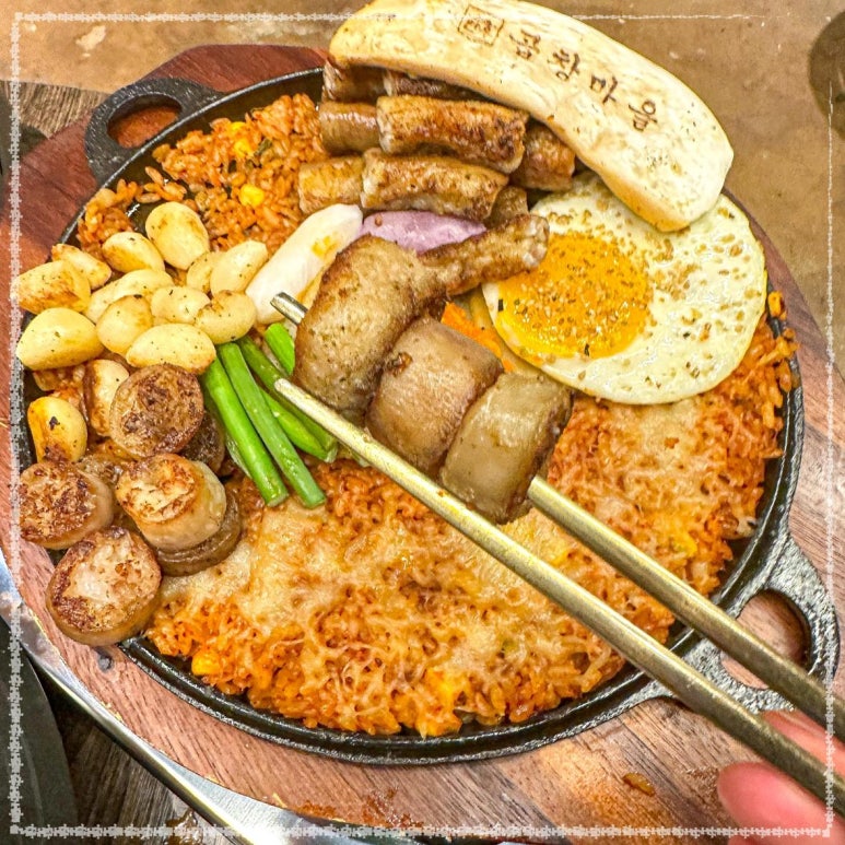 곱창마을 이미지