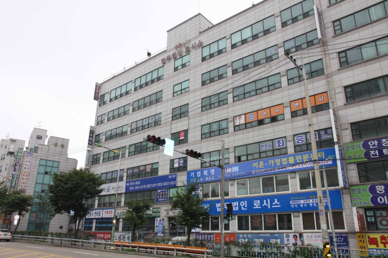 세무법인정상 이미지