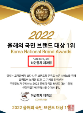 하얀풍차새 이미지