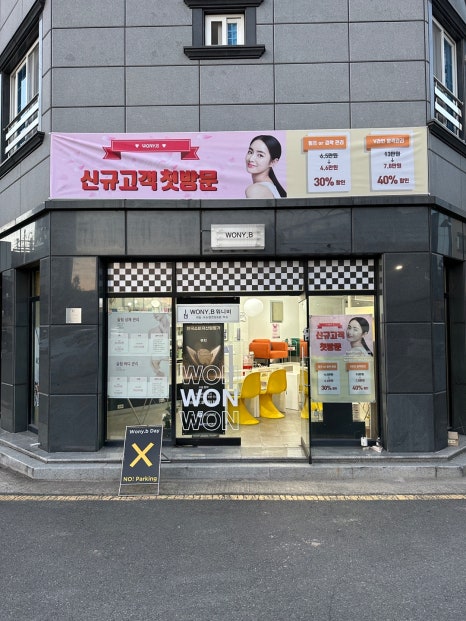 워니비 이미지