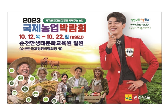 국제판매장 이미지