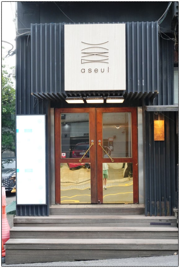 청담한식 이미지