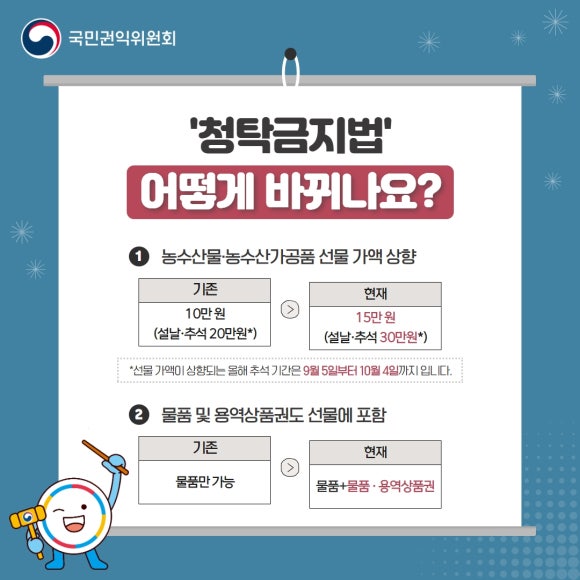 지묘초등학교 이미지