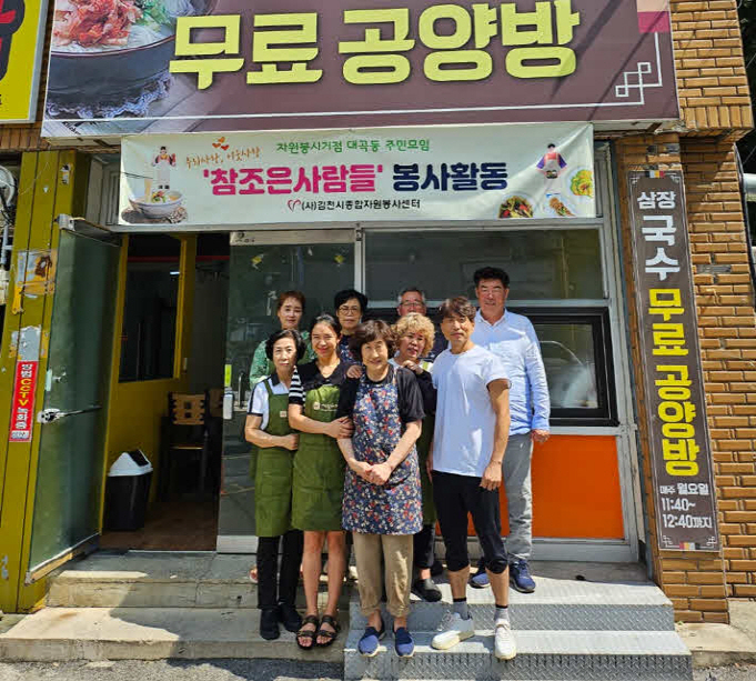 조은자원 이미지