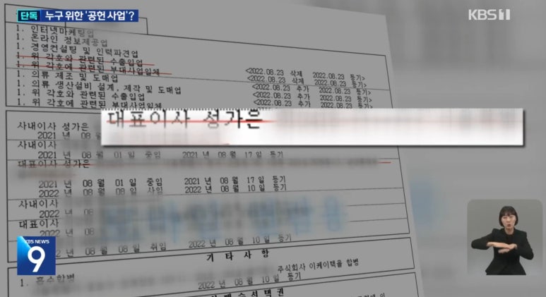 이케이텍 이미지