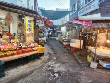 동화식육점 이미지