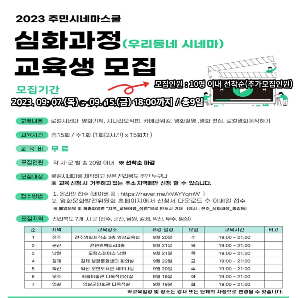 (주)우리시네마 이미지