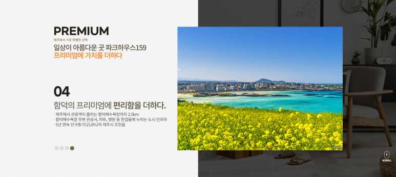 (주)청솔환경건설 이미지