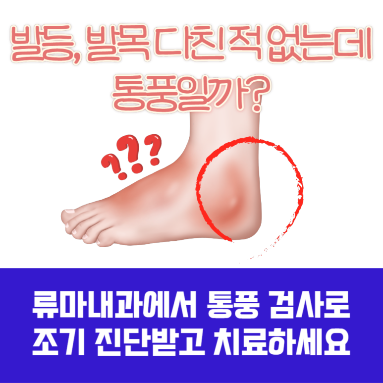 건강한내과의원 이미지