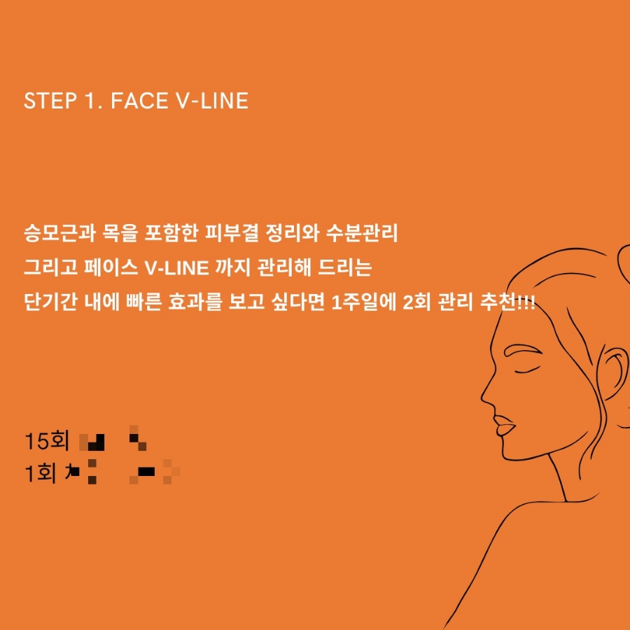 라움에스테틱 이미지