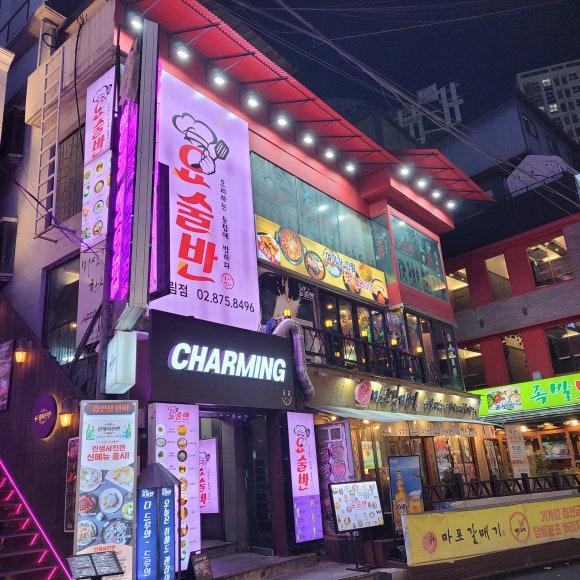 요술반2 이미지