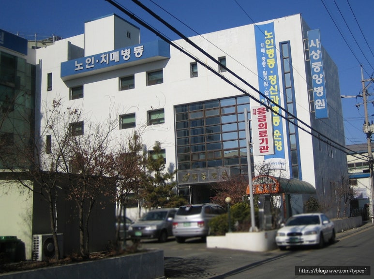 사상중앙병원 이미지