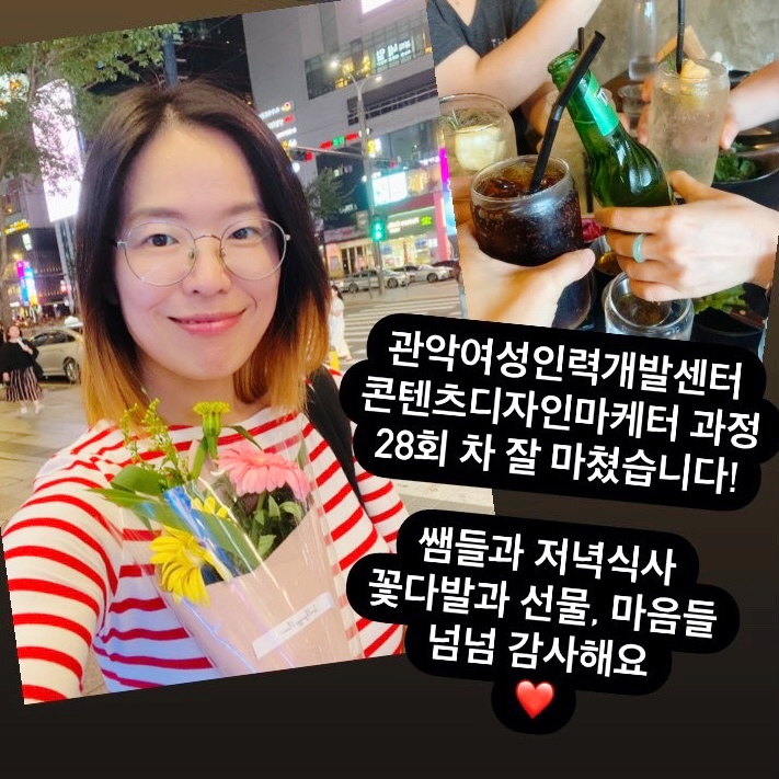 여성인력개발센터식당 이미지