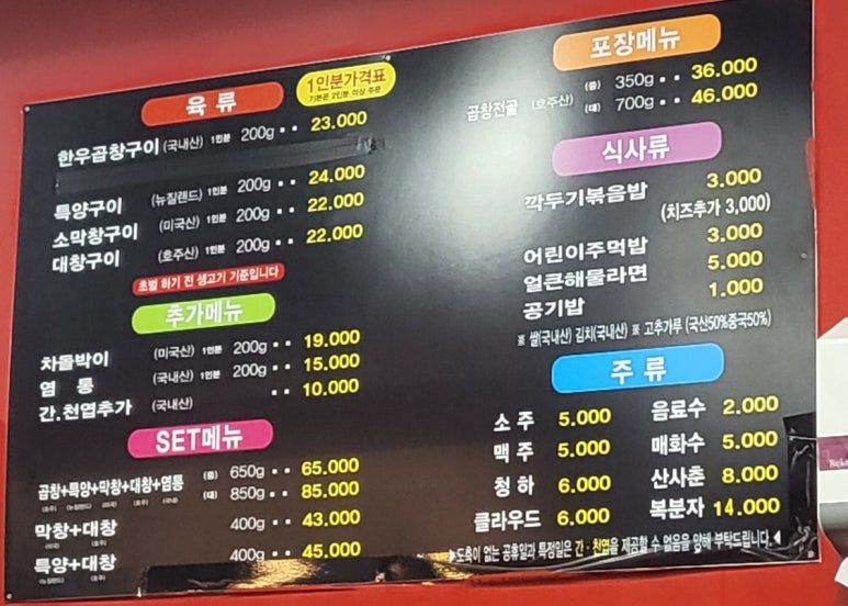 만호타워 이미지