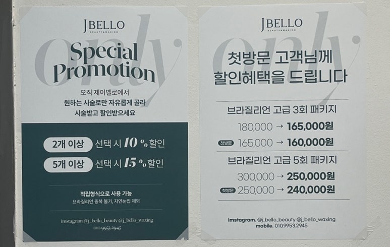 벨로제이 이미지