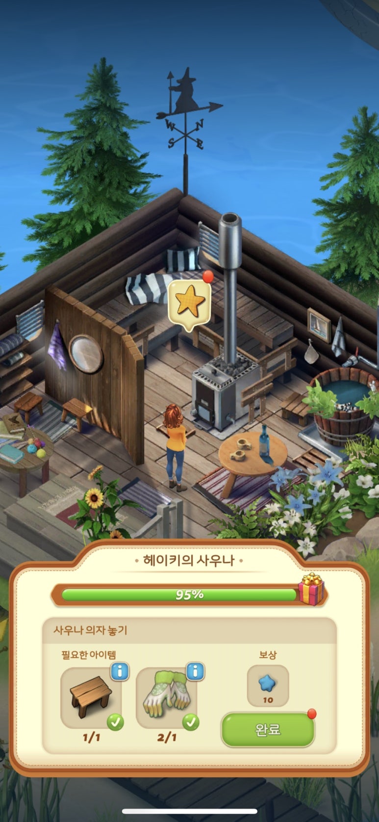 헤이키 이미지