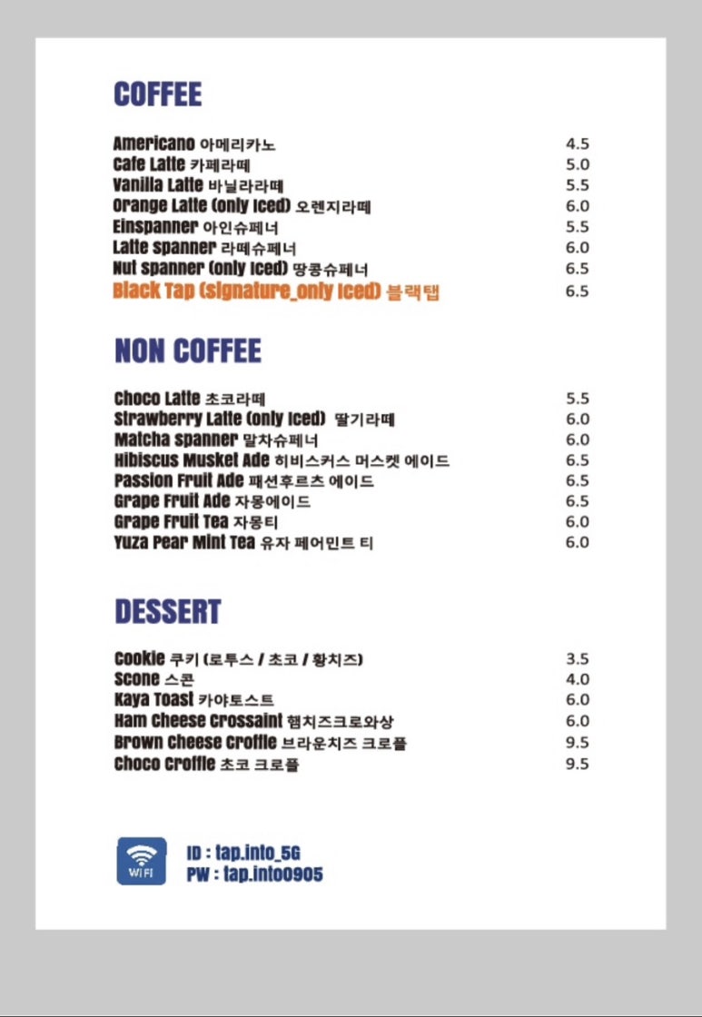 카페인투 이미지