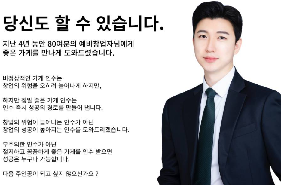 남싸네 이미지