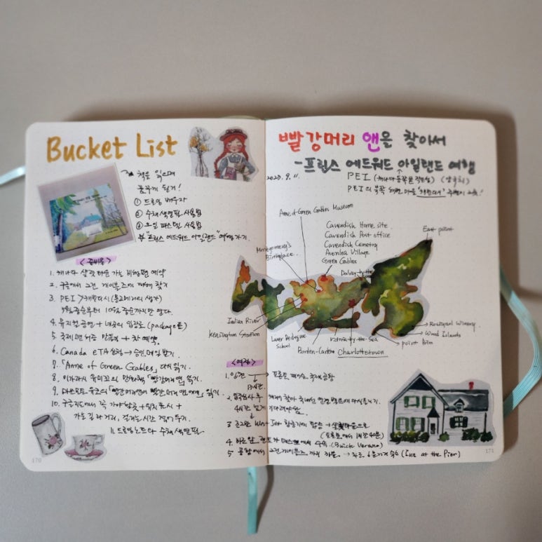 프린스테라피 이미지