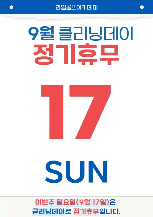 (주)진클리닝 이미지