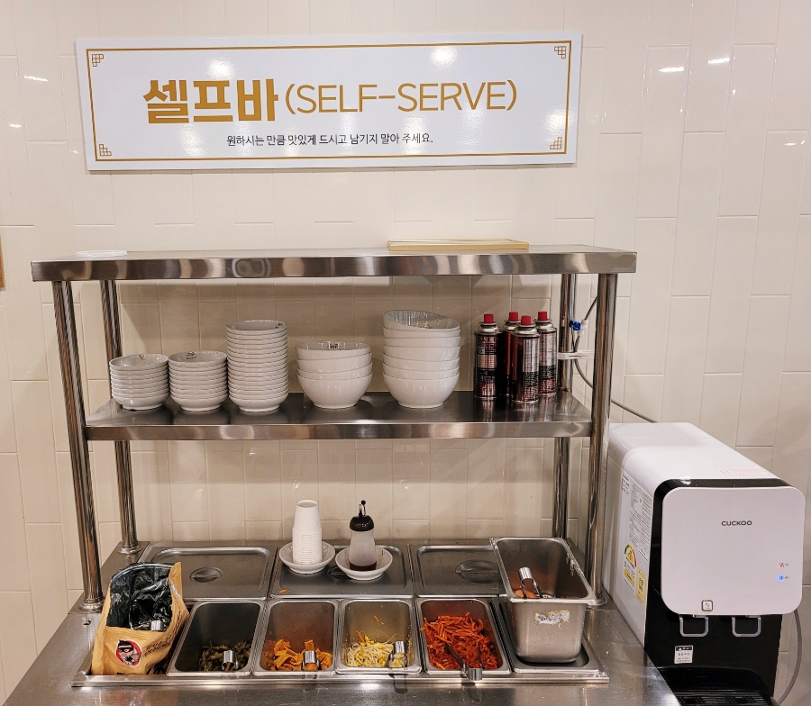 금돈김치마을 이미지