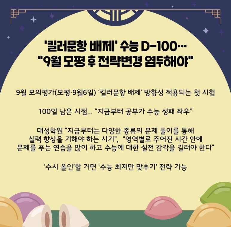 트윈클 이미지