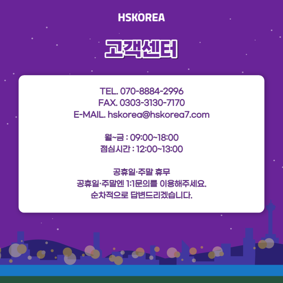 혜성LED전기조명 이미지