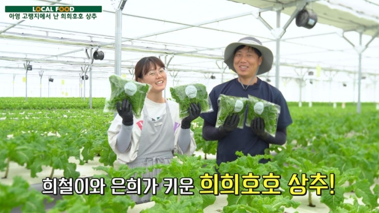 로컬힘마트 이미지