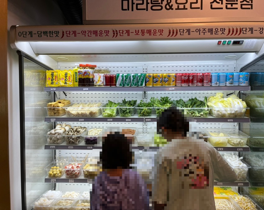 마라도사 이미지