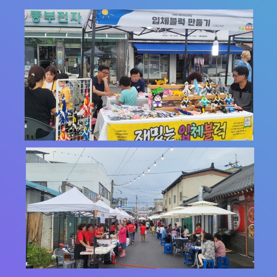 금산 이미지