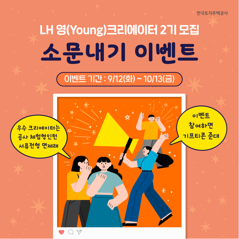 영(young) 이미지