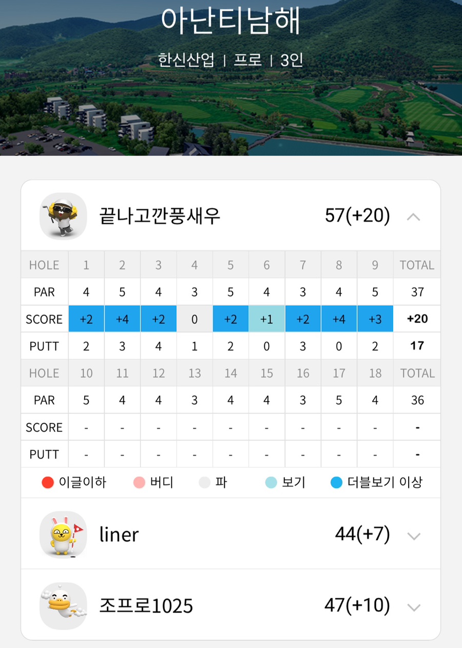 남해제과 브레드멜 이미지