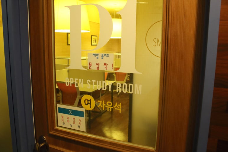 플렉스스터디카페 이미지