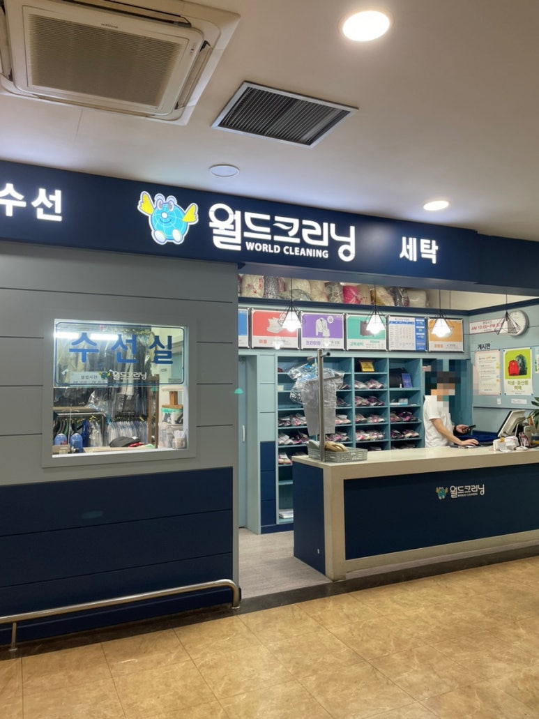 하나로크리닝 이미지