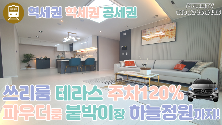 공차김포구래 이미지