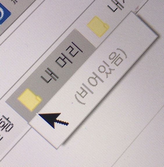 세참연회 이미지