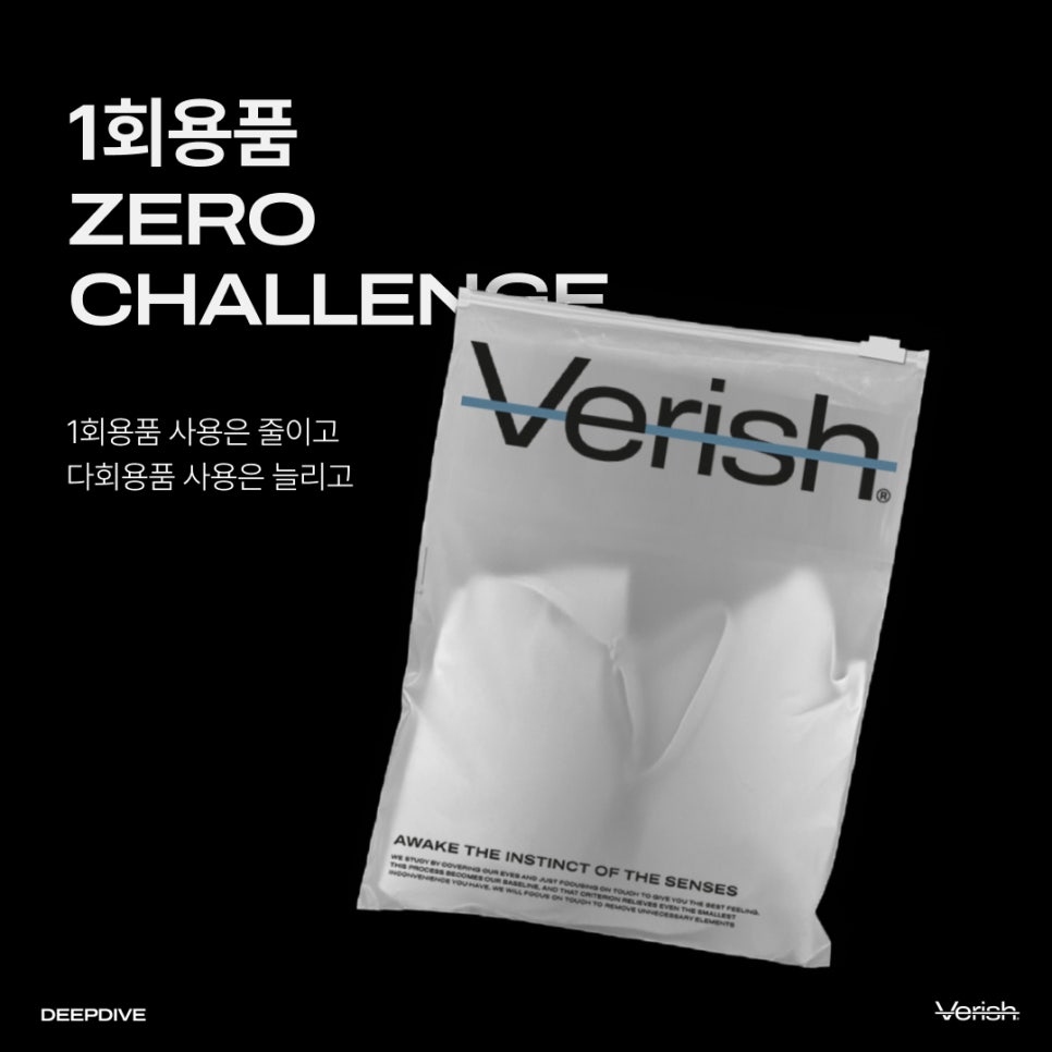 딥다이브 이미지