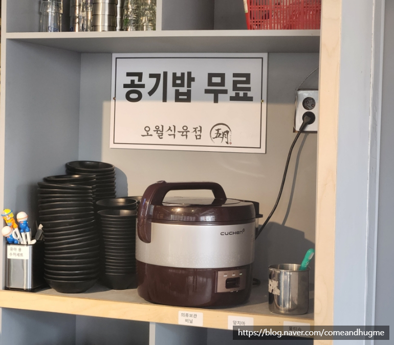 종합식육점 이미지