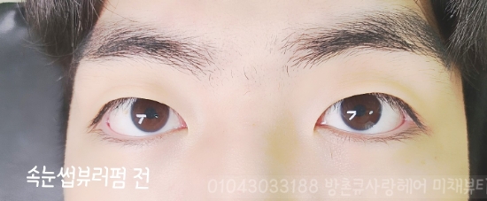 큐사랑미채뷰티 이미지