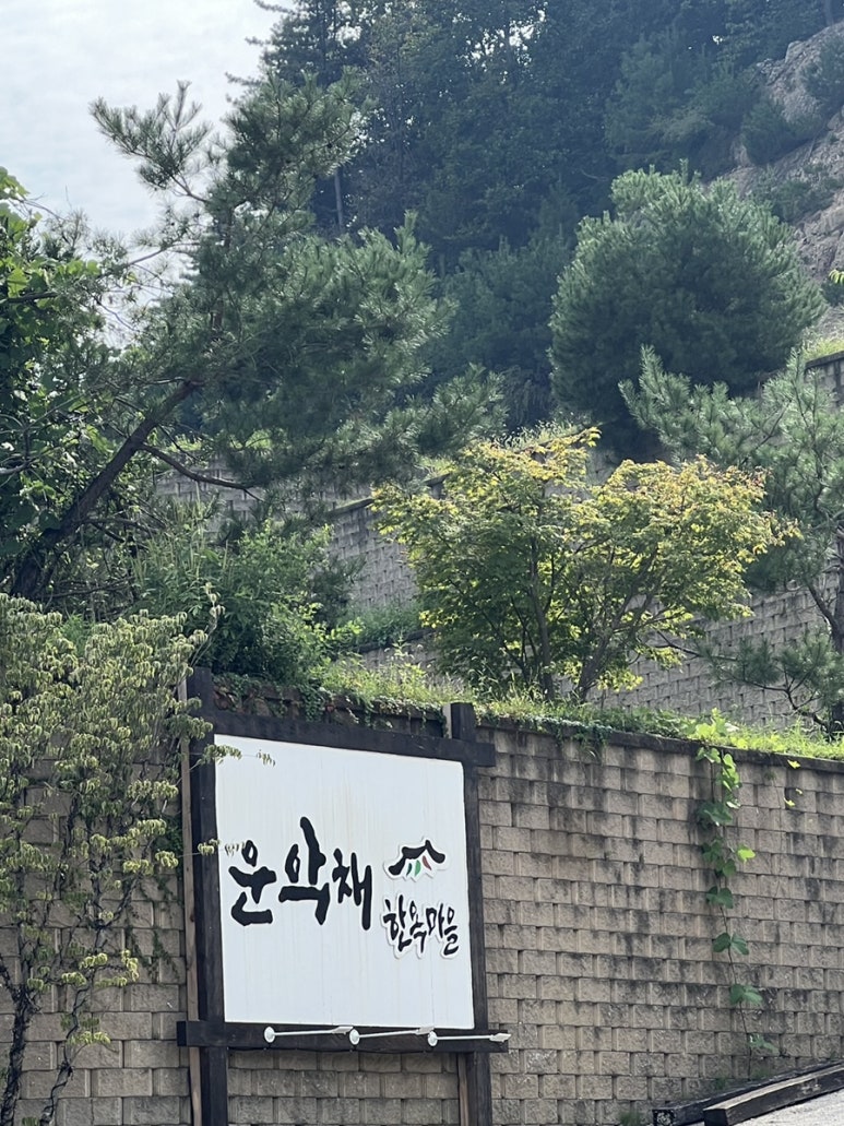 가평한옥펜션 이미지