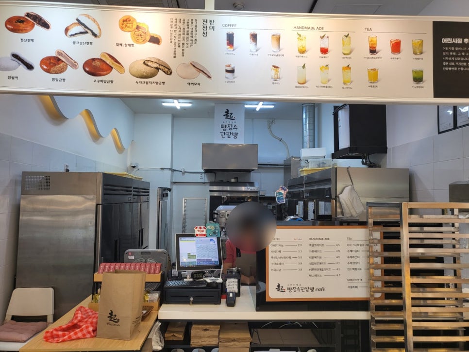 빵장수단팥빵천안청수점 이미지