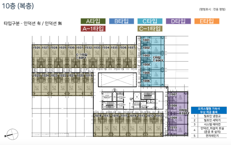 제이원시스템 이미지