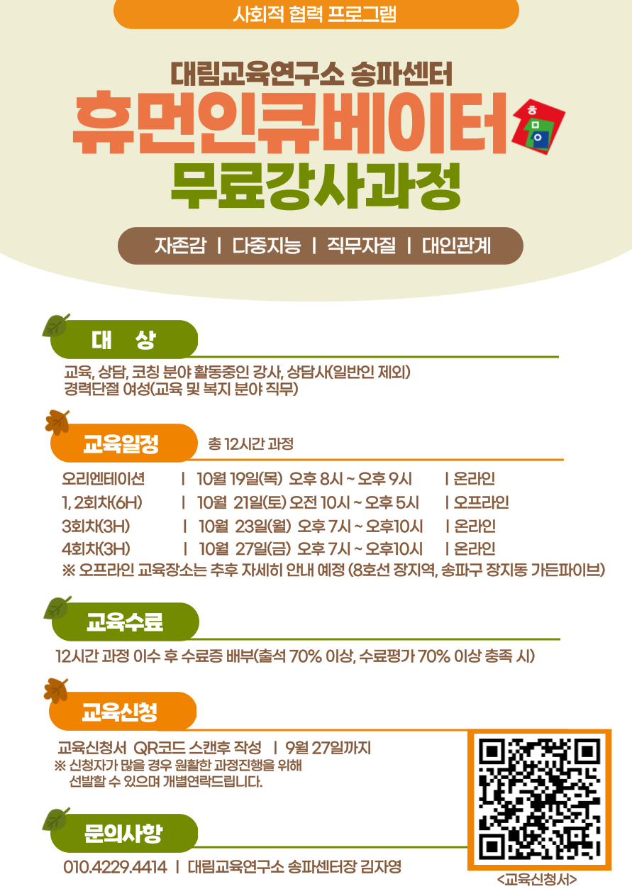 대림교육연구소 이미지