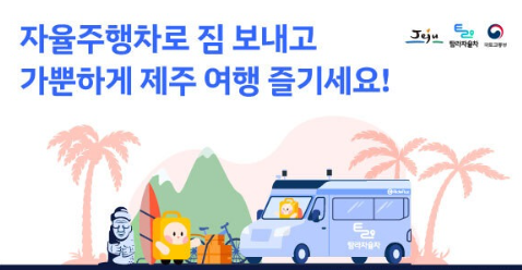 함께짐 이미지